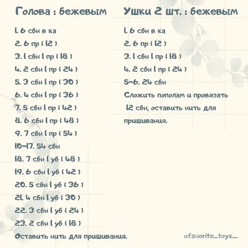 Погремушка мишка, фото 3
