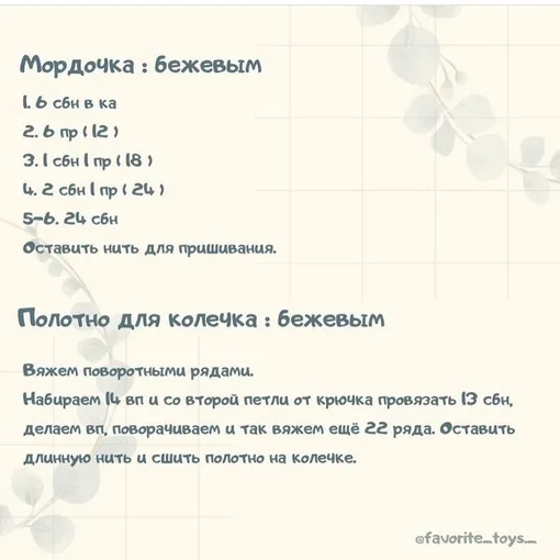 Погремушка мишка, фото 4