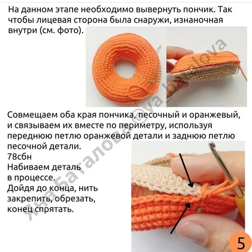 Милая игрушка «Пончик — тигрёнок», фото 5