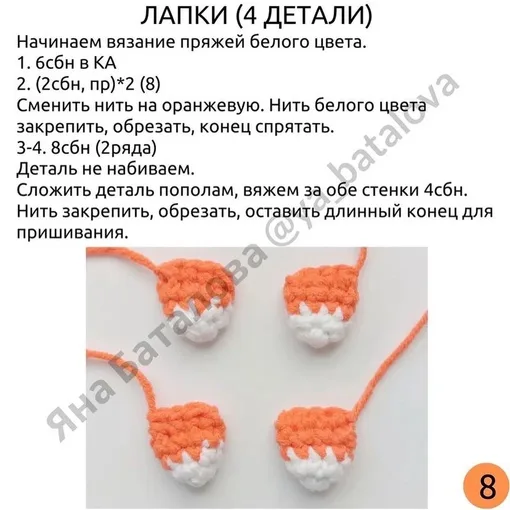 Милая игрушка «Пончик — тигрёнок», фото 8