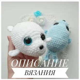 Маленький тюлень