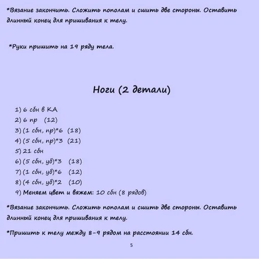 Единорог Элли, фото 6