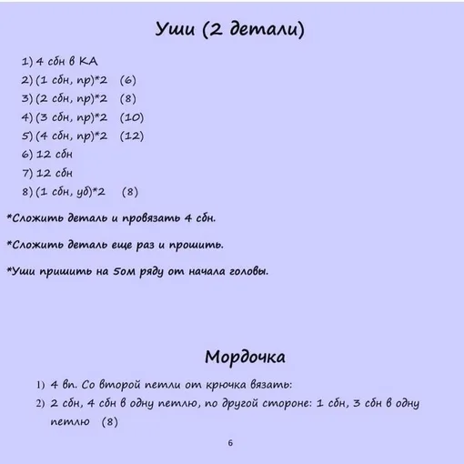 Единорог Элли, фото 7