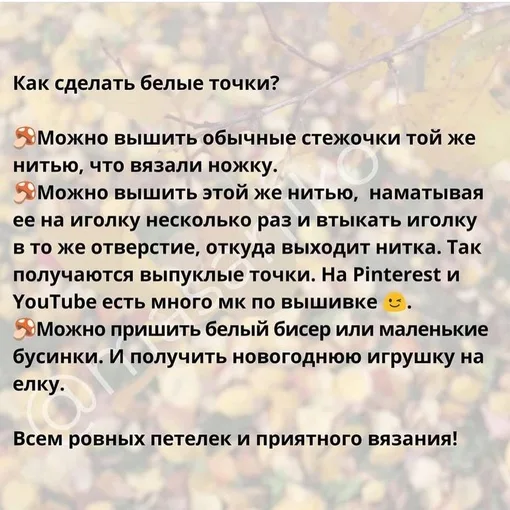 Мухомор, фото 8