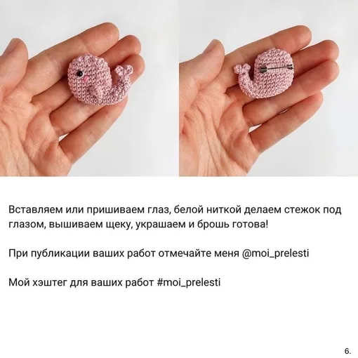 Брошь Кит, фото 7