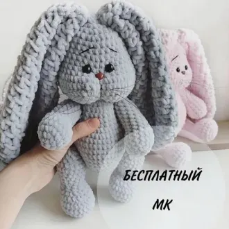 Плюшевая зайка