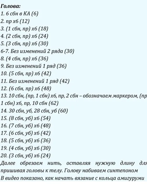Плюшевая зайка, фото 3