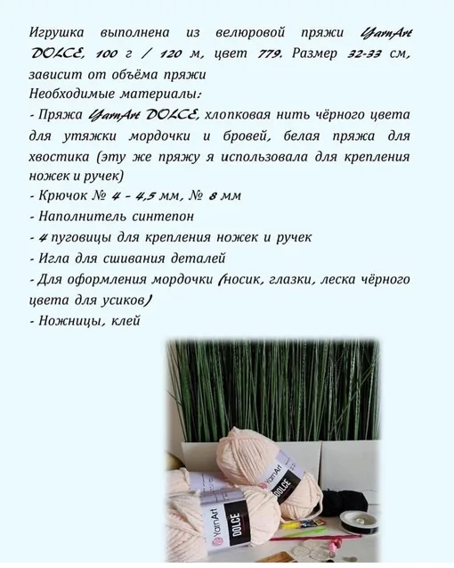 Плюшевая зайка, фото 10