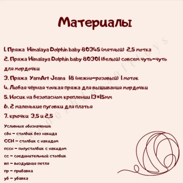 Зайка Банни, фото 2
