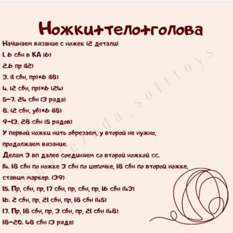Зайка Банни, фото 3