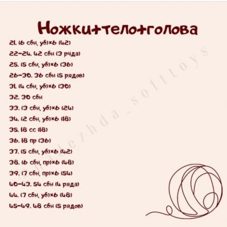 Зайка Банни, фото 4