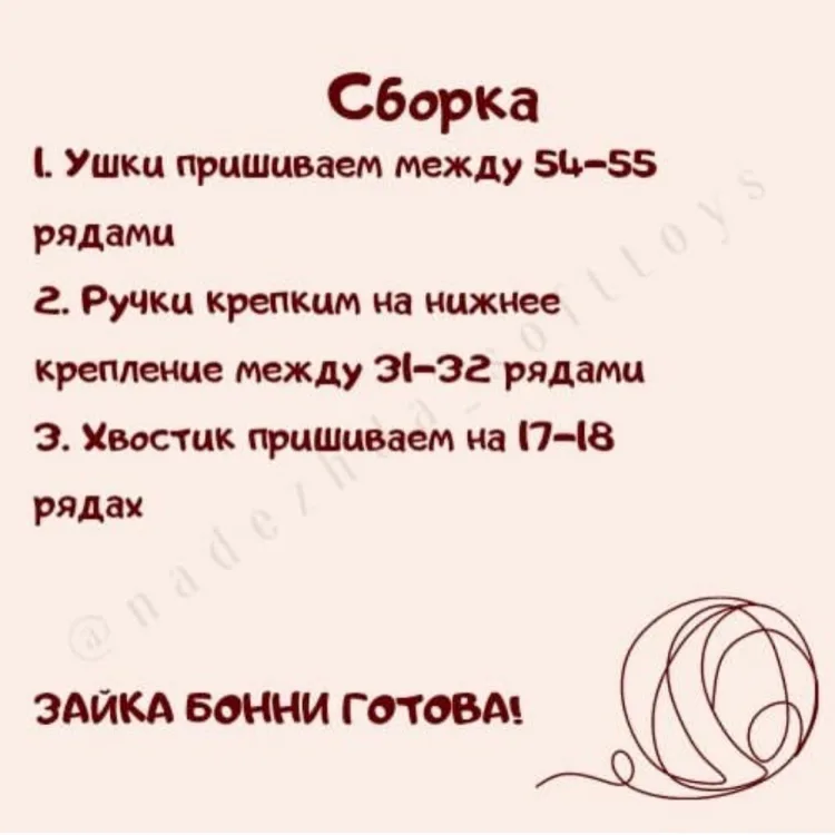Зайка Банни, фото 7