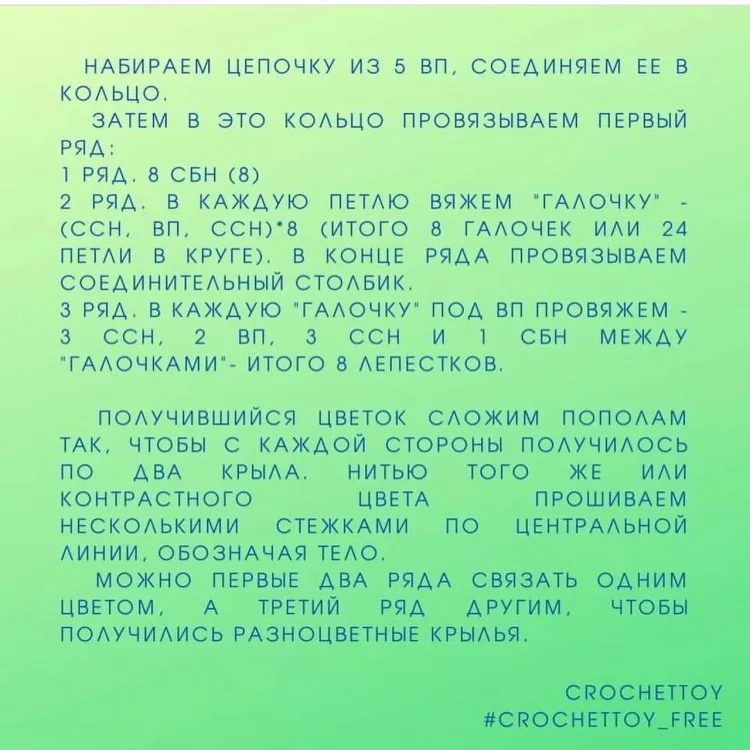Бабочки, фото 2