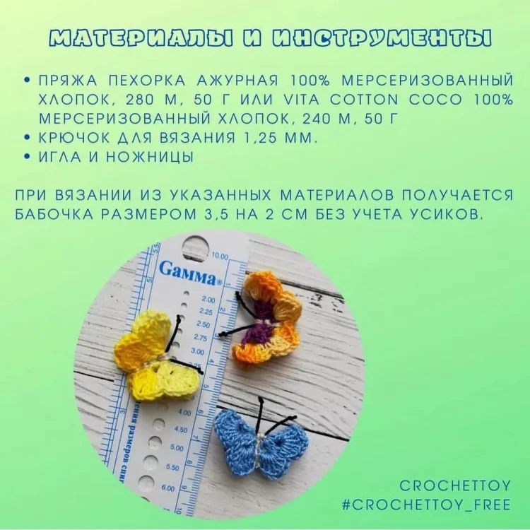 Бабочки, фото 5