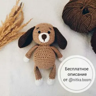 Собачка
