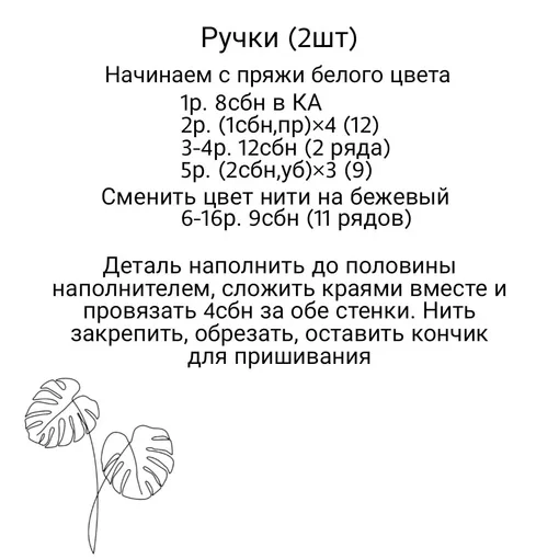 Собачка, фото 3