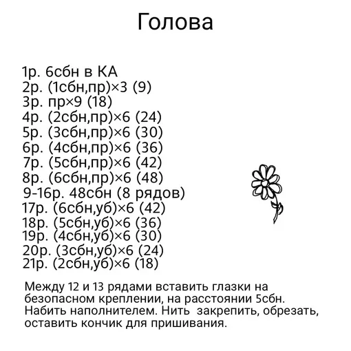 Собачка, фото 4