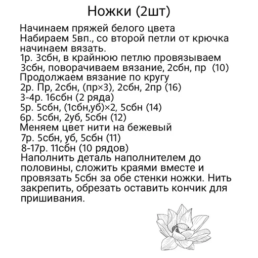 Собачка, фото 5
