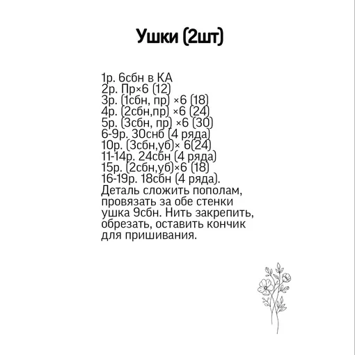 Собачка, фото 6