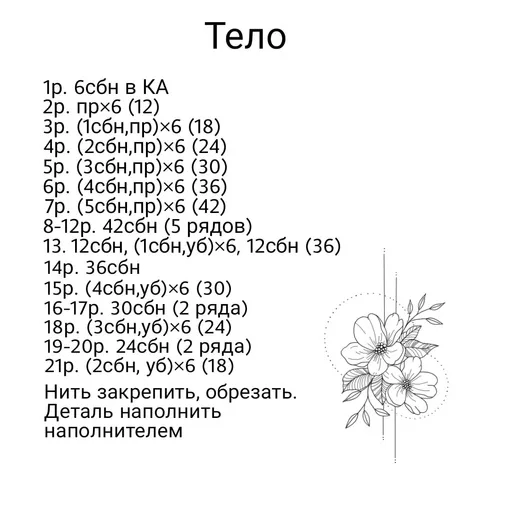 Собачка, фото 7