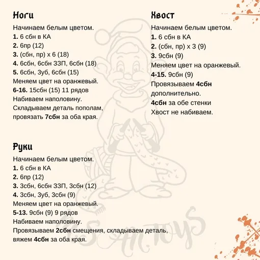 Тигрёнок, фото 5
