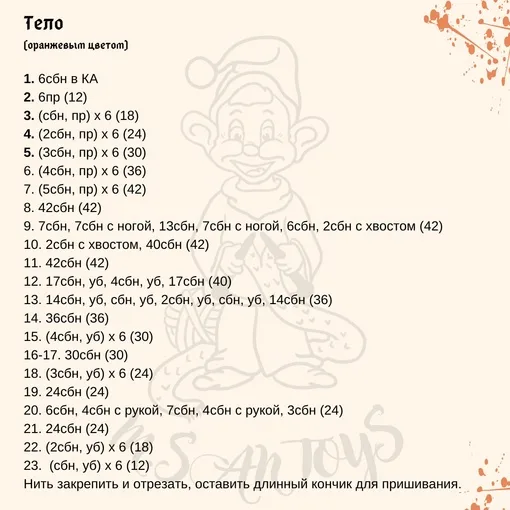 Тигрёнок, фото 6