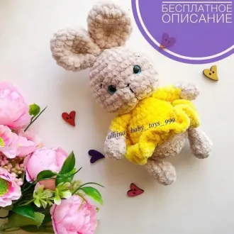 Зайка Мика