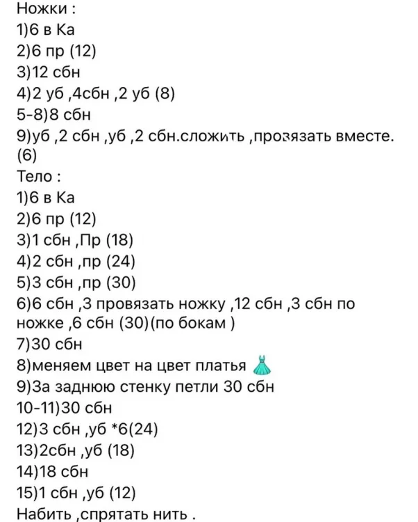 Зайка Мика, фото 3