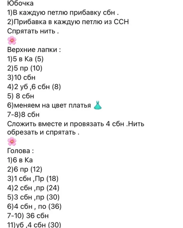 Зайка Мика, фото 4