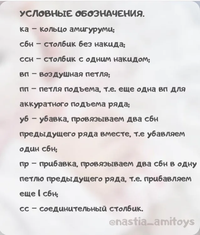 Плюшевая мышка Мия, фото 4