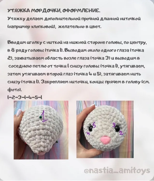 Плюшевая мышка Мия, фото 6