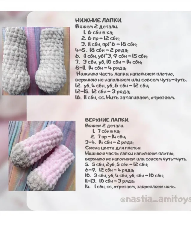 Плюшевая мышка Мия, фото 8