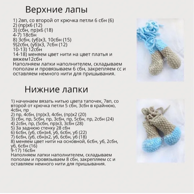 Кошечка-балерина, фото 4