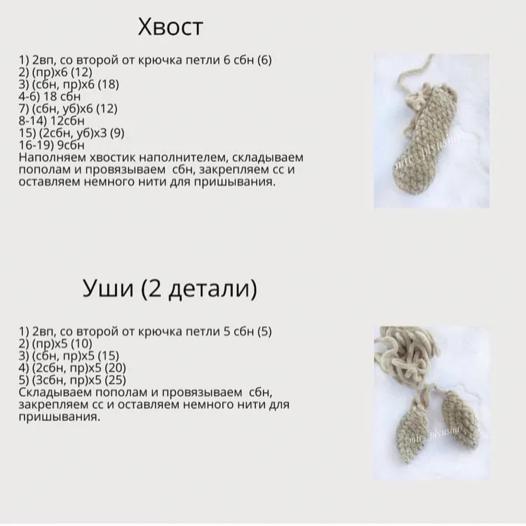 Кошечка-балерина, фото 5