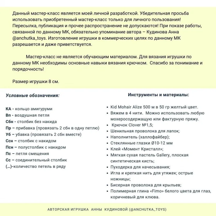 Цыплята, фото 2