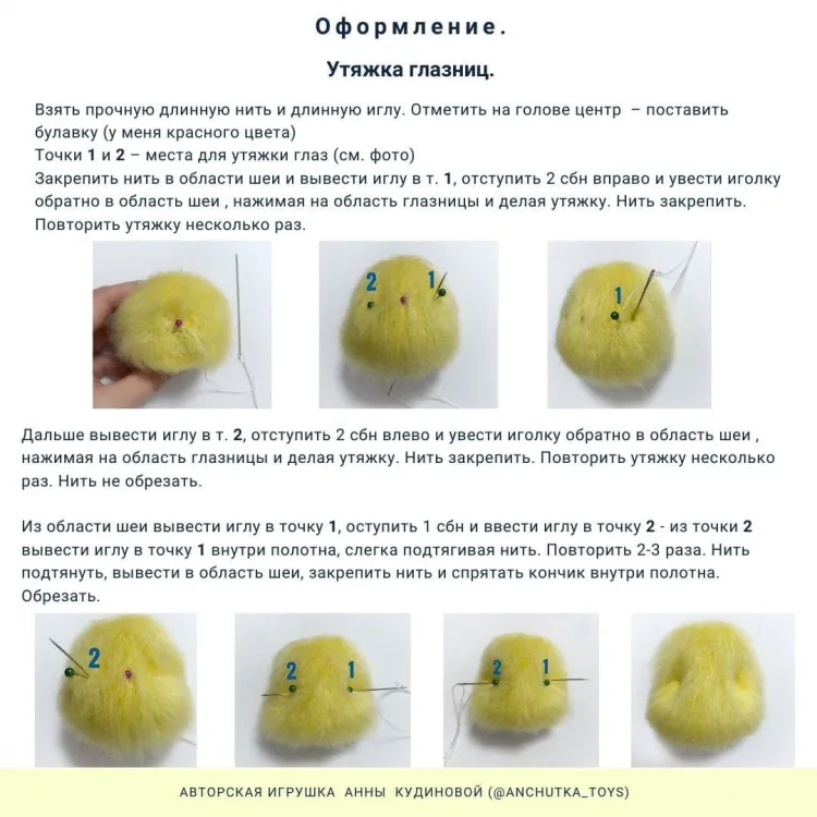 Цыплята, фото 4
