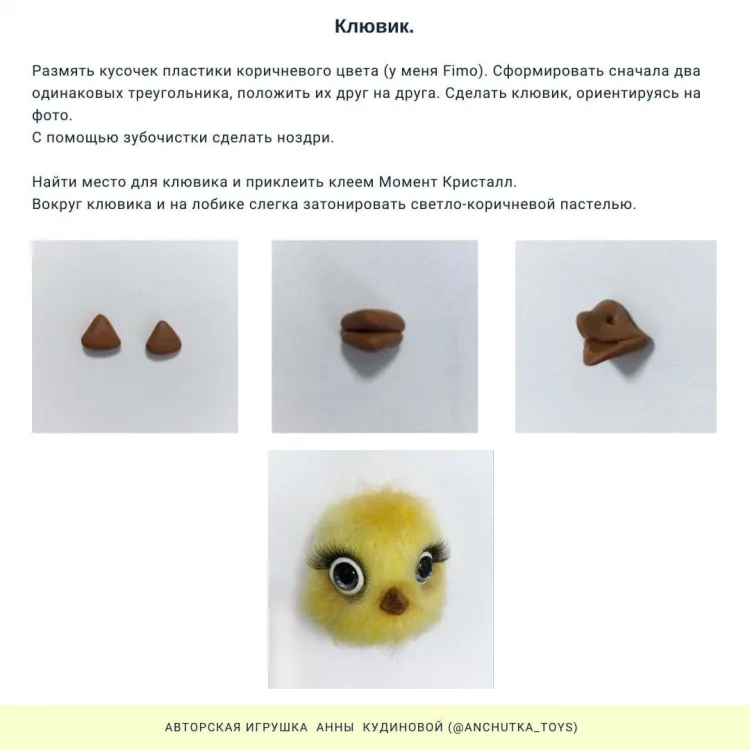 Цыплята, фото 6