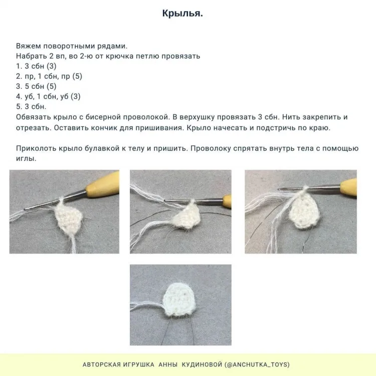 Цыплята, фото 8