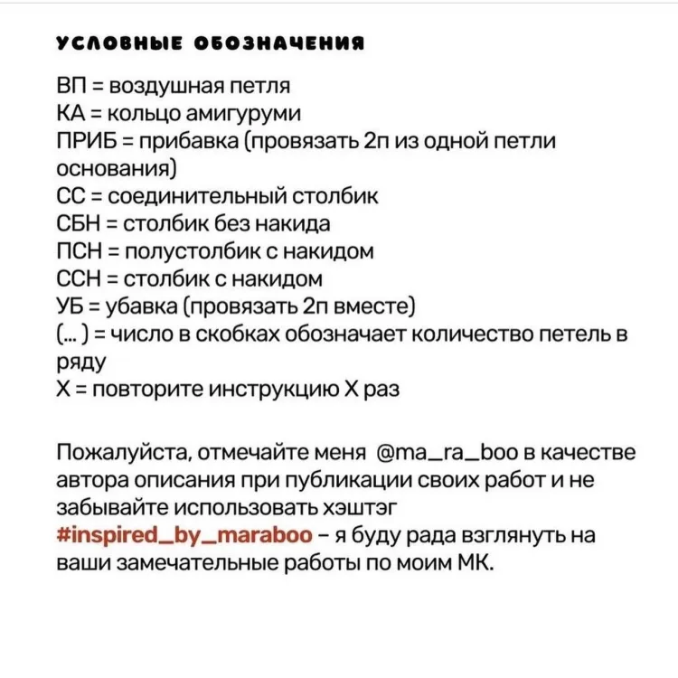 Мишка-ключница, фото 3
