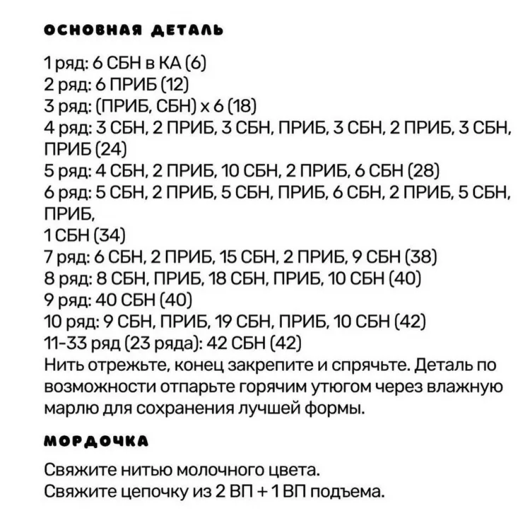 Мишка-ключница, фото 4