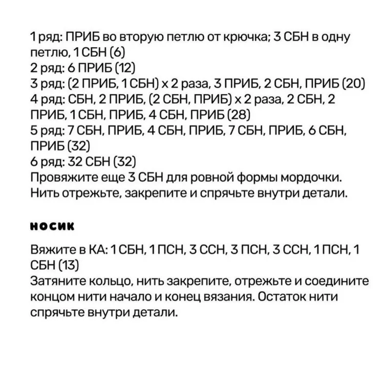 Мишка-ключница, фото 5
