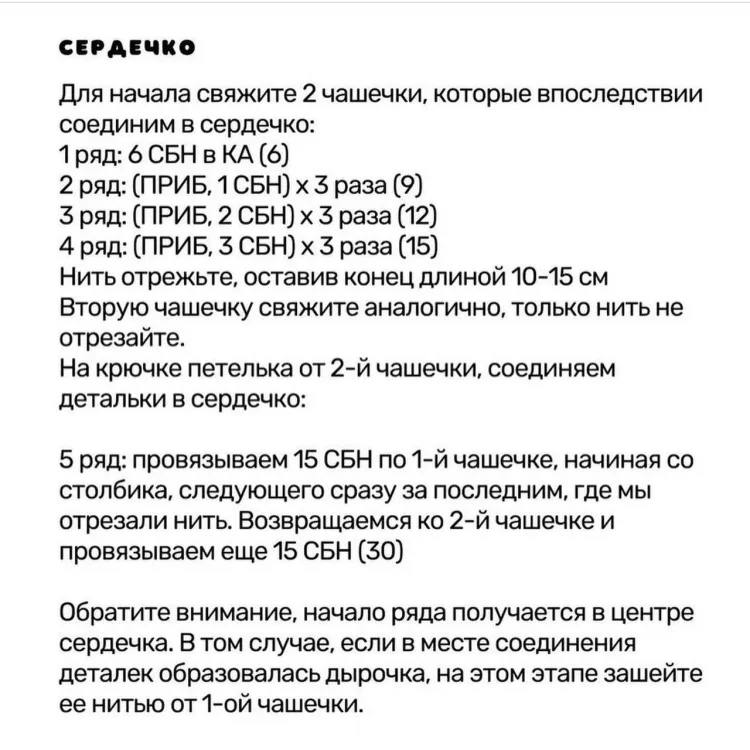 Мишка-ключница, фото 7