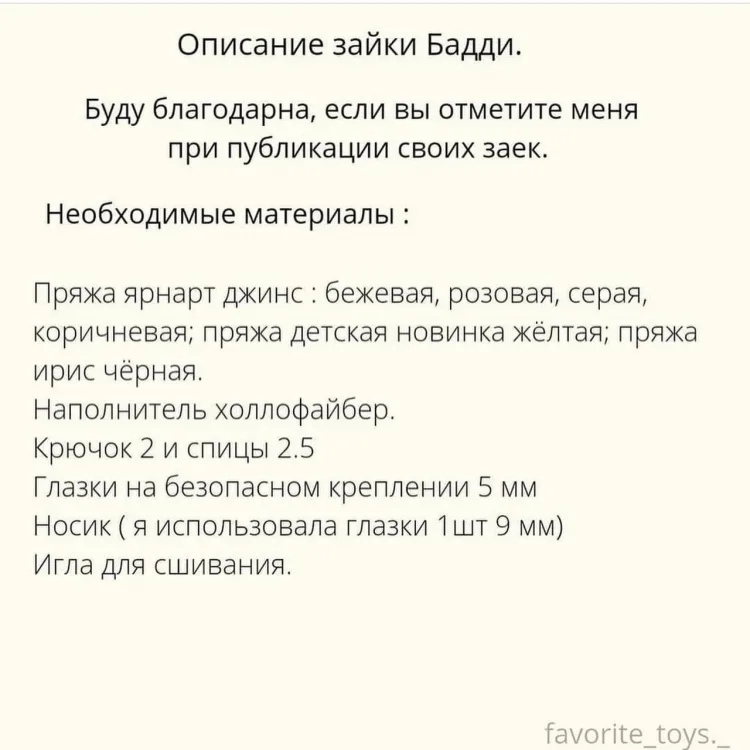 Зайка в шарфике и шапке, фото 2