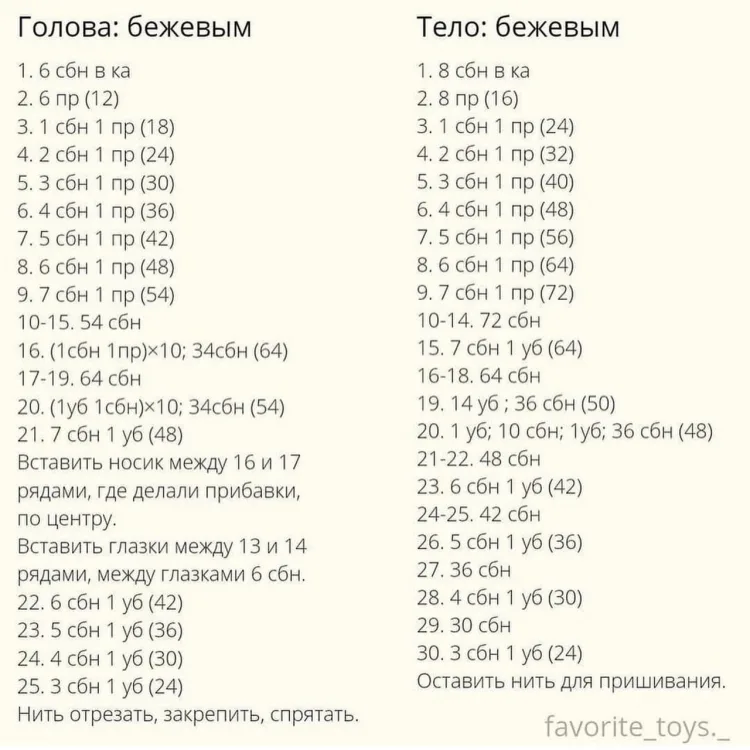 Зайка в шарфике и шапке, фото 3