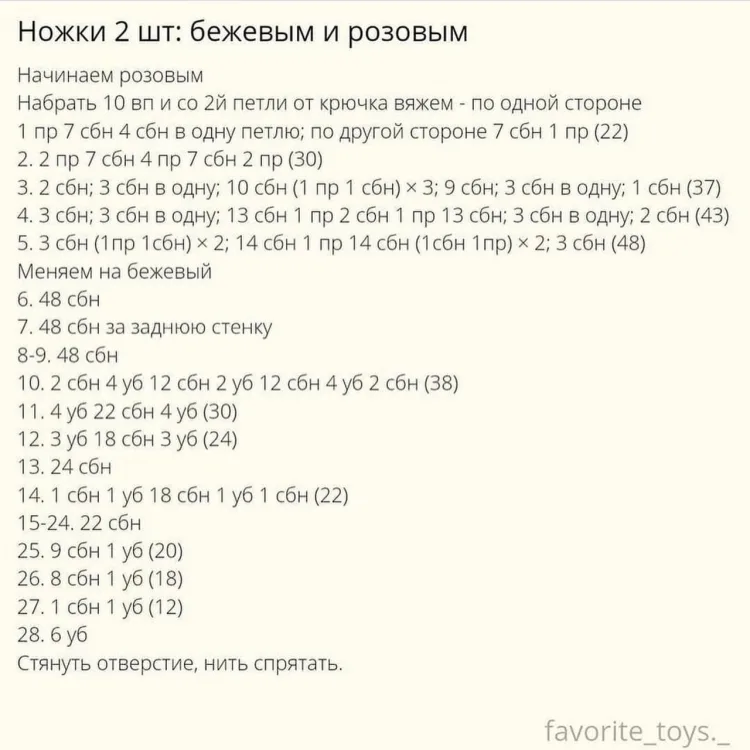 Зайка в шарфике и шапке, фото 5