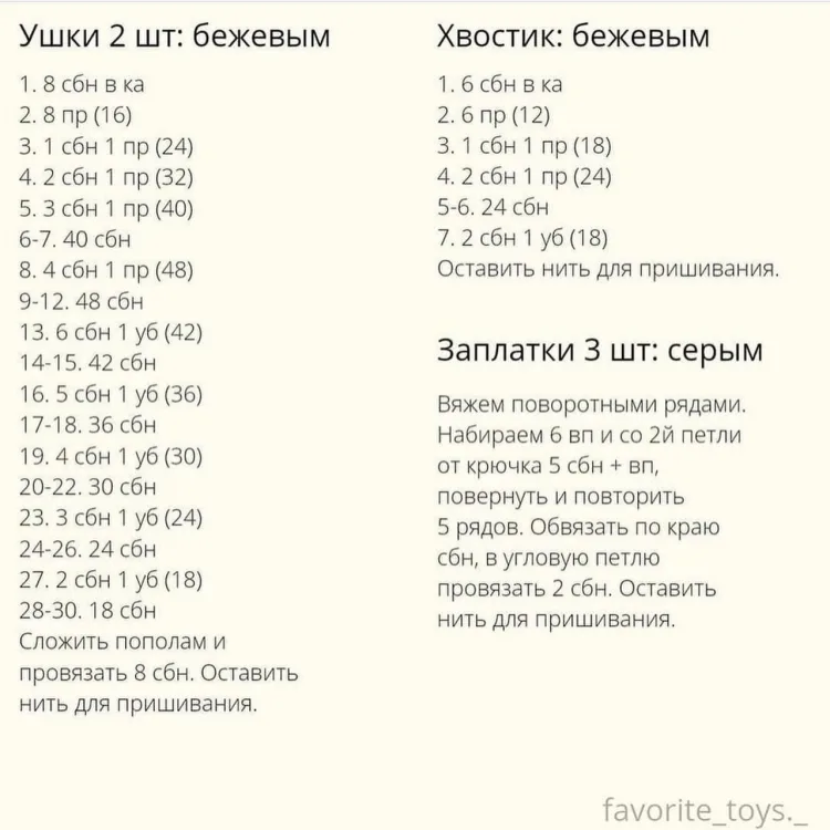 Зайка в шарфике и шапке, фото 6