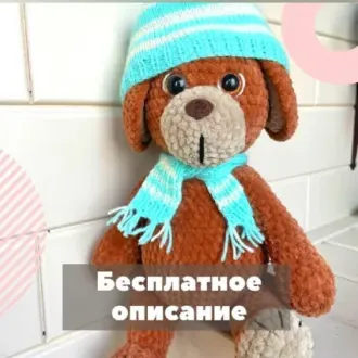 Милый пёсик