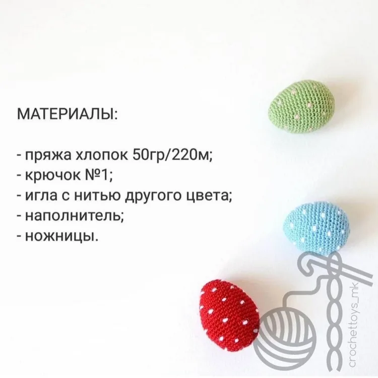 Пасхальное яйцо, фото 2