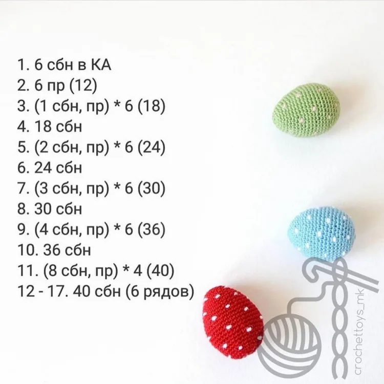 Пасхальное яйцо, фото 4