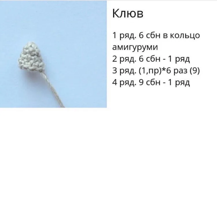 Пасхальная курочка, фото 9